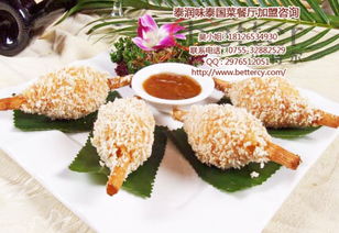 深圳市貝特爾餐飲管理有限責(zé)任公司 引領(lǐng)餐飲行業(yè)新風(fēng)尚