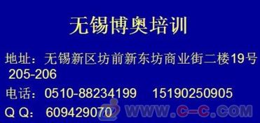 無錫叉車短期培訓哪家強？專業教育信息咨詢指南