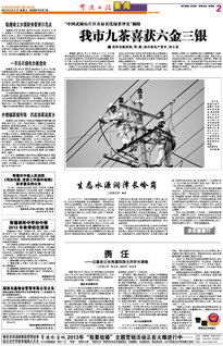 常德市中級(jí)人民法院關(guān)于司法拍賣與變賣工作操作規(guī)程（征求意見(jiàn)稿）的公告 深化拍賣業(yè)務(wù)規(guī)范化建設(shè)